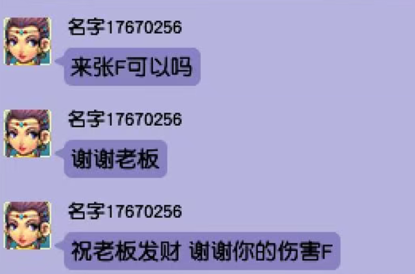 梦幻西游：这句“祝老板发财”真的值5W，抓鬼三年真能全款提车？